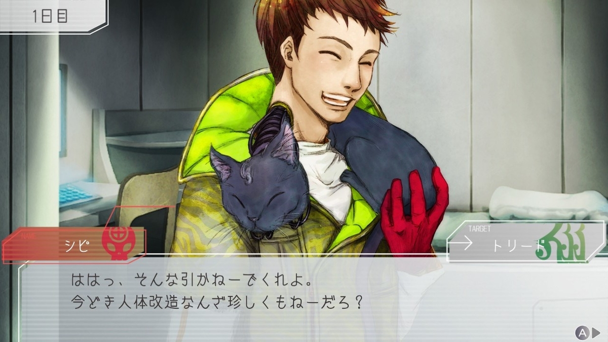 f:id:toriid:20200912180206j:plain