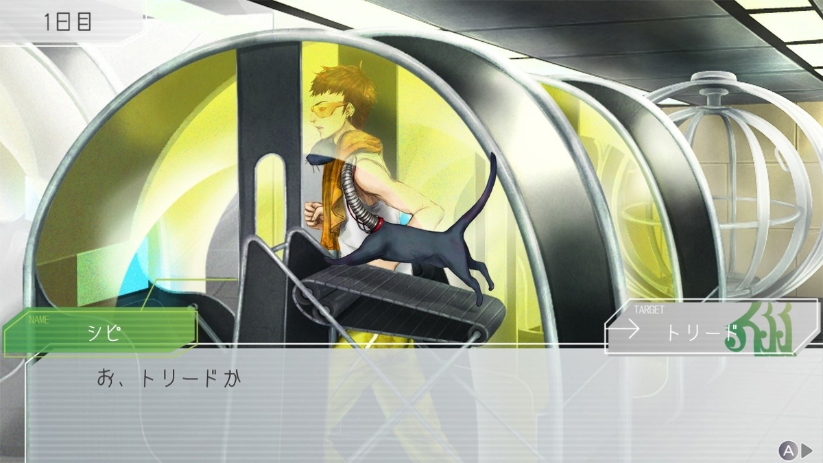 f:id:toriid:20200912180215j:plain