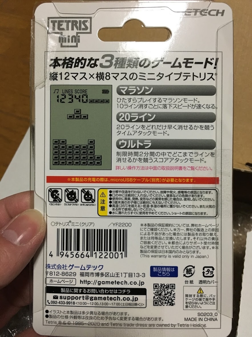 f:id:toriid:20201114190601j:plain