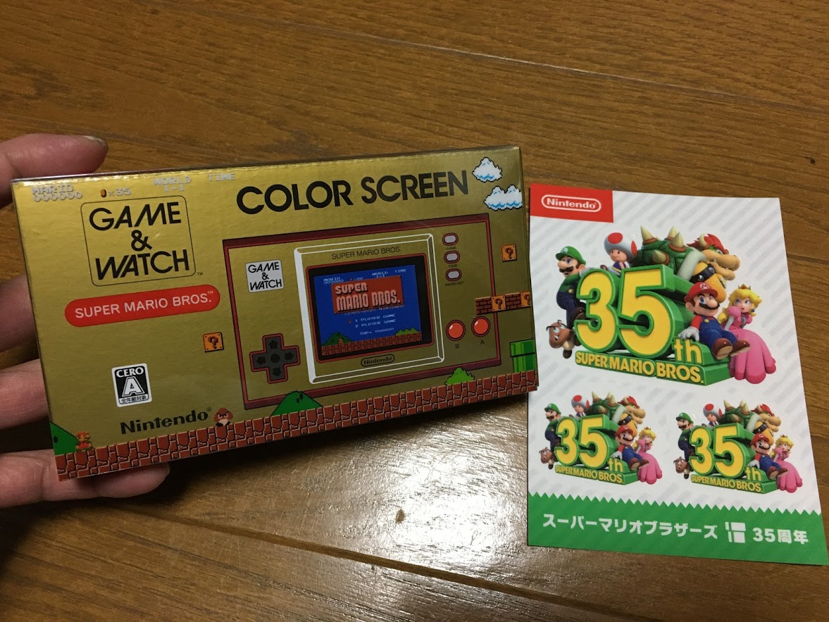 f:id:toriid:20201114200509j:plain