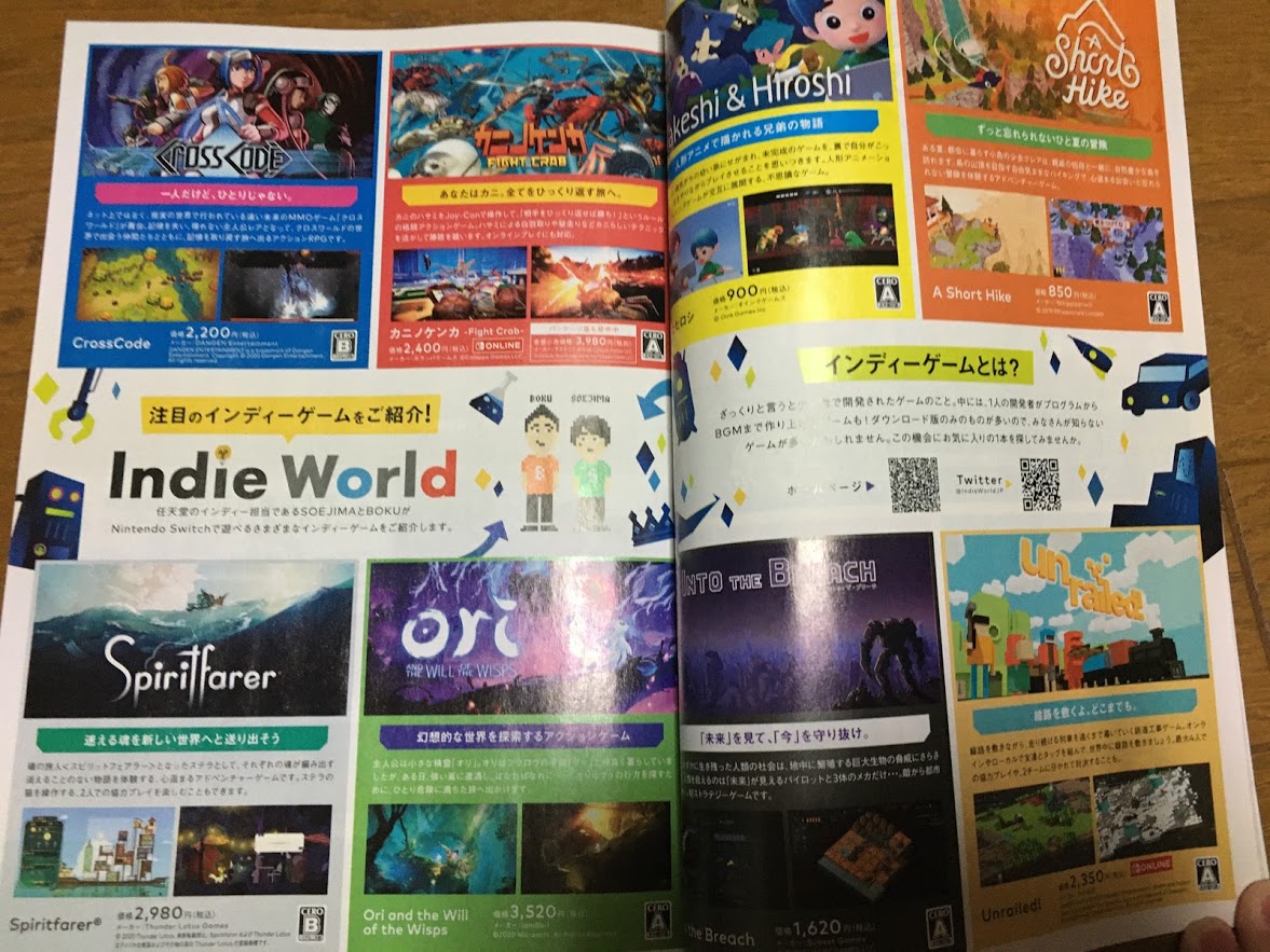 f:id:toriid:20201130195928j:plain