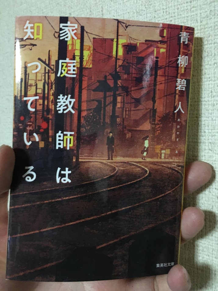 f:id:toriid:20210115071657j:plain