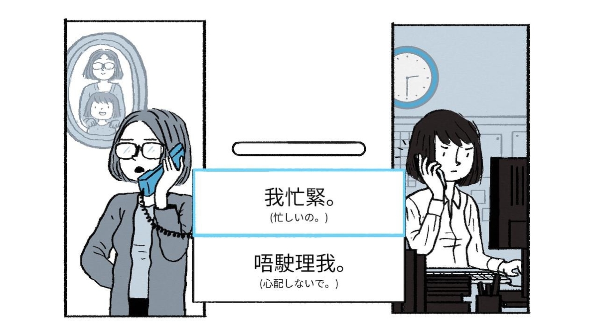 f:id:toriid:20210302072858j:plain