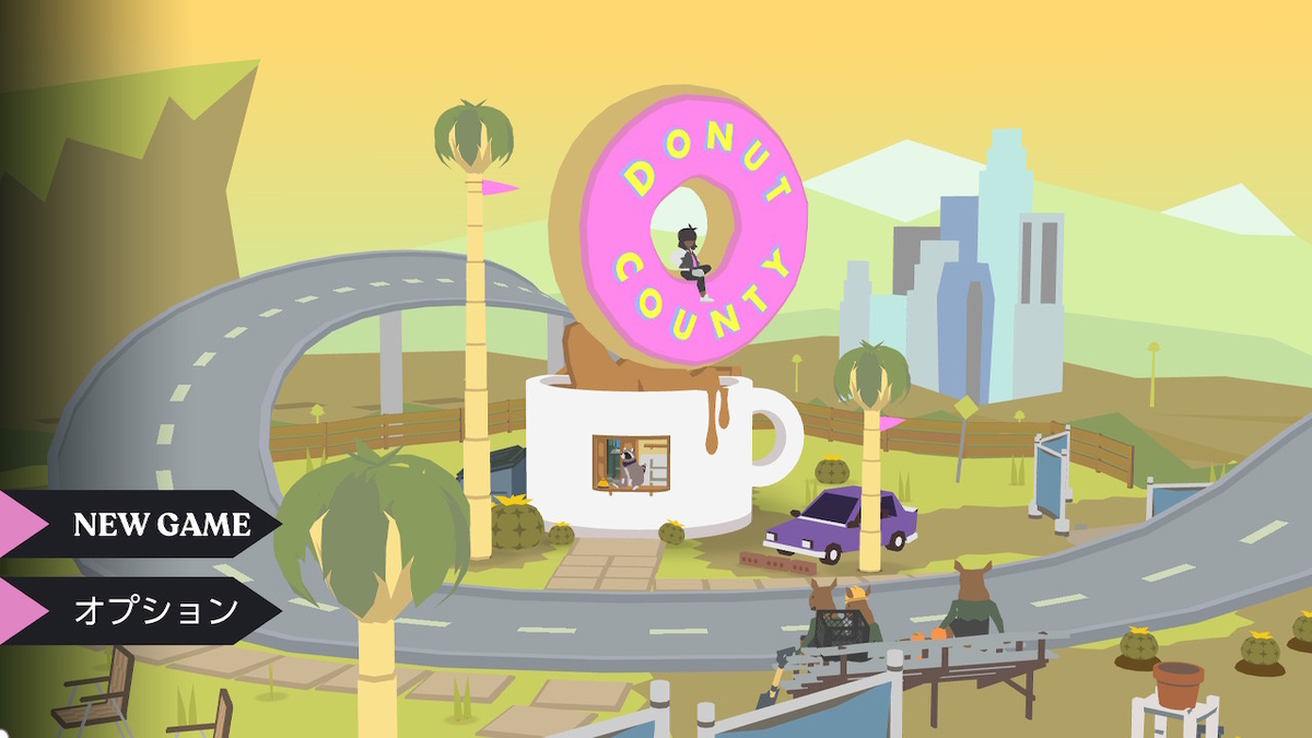 f:id:toriid:20210424193612j:plain