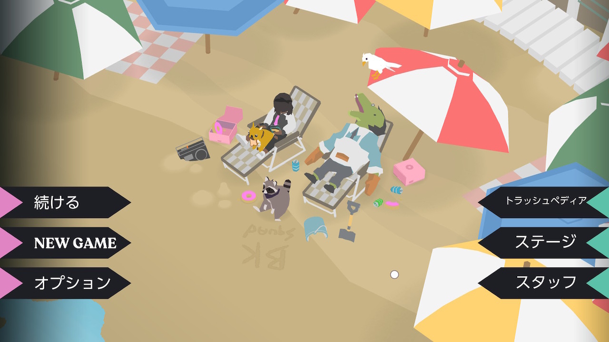 f:id:toriid:20210424201217j:plain