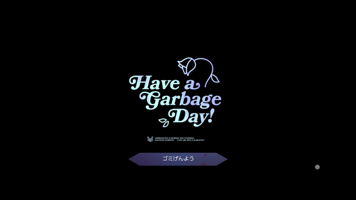 f:id:toriid:20210424202433j:plain