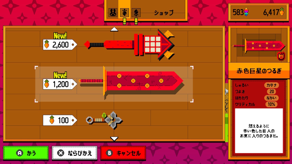 f:id:toriid:20210712220247j:plain