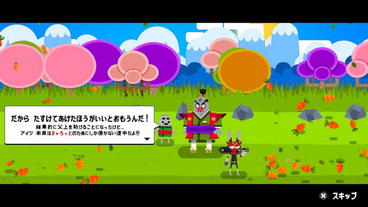 f:id:toriid:20210712220823j:plain