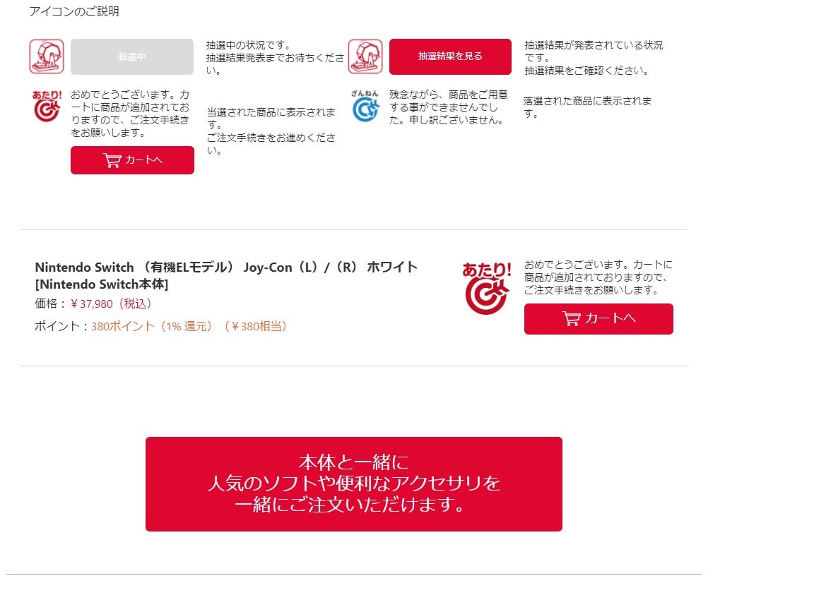 f:id:toriid:20210930203206j:plain