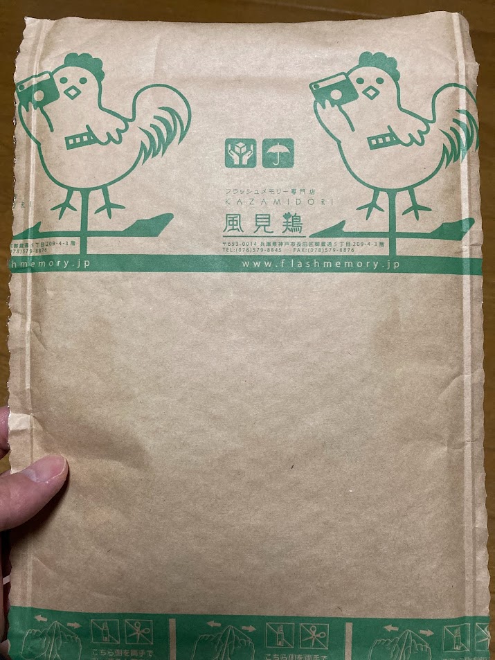 f:id:toriid:20211009071113j:plain