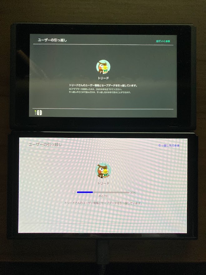 f:id:toriid:20211013221401j:plain