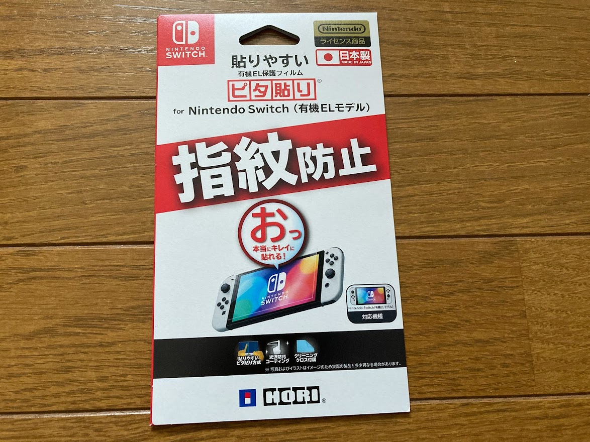 f:id:toriid:20211013221744j:plain