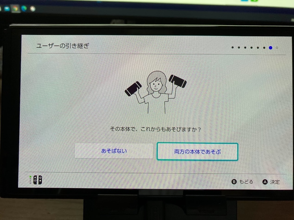 f:id:toriid:20211015221433j:plain