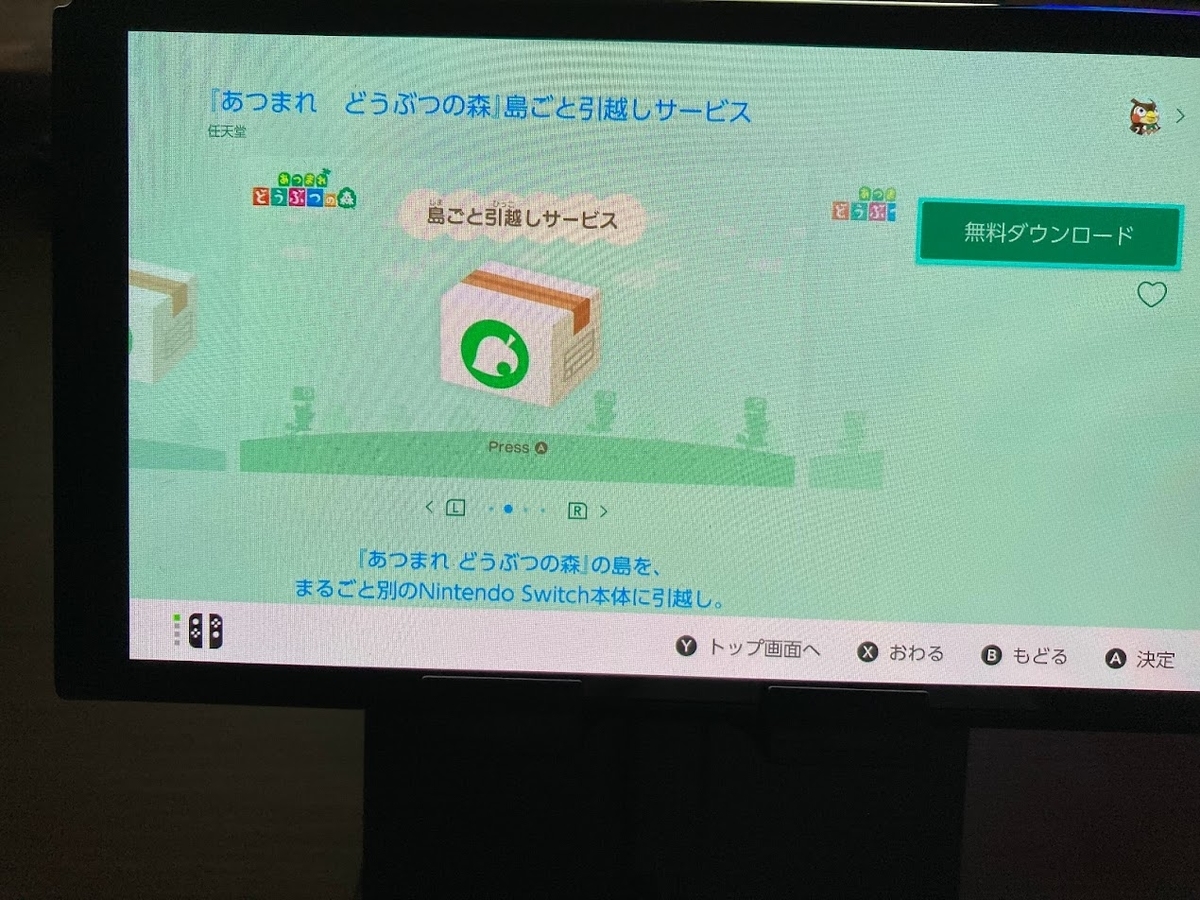 f:id:toriid:20211016232531j:plain