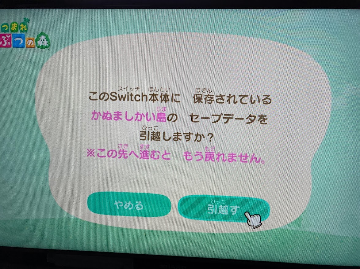 f:id:toriid:20211016232620j:plain