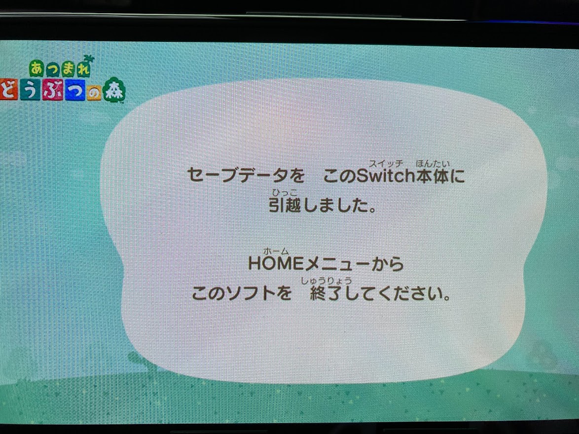 f:id:toriid:20211016232728j:plain