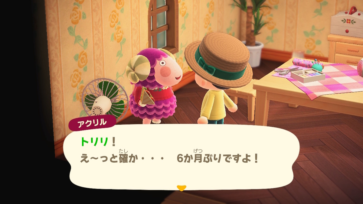 f:id:toriid:20211016233111j:plain