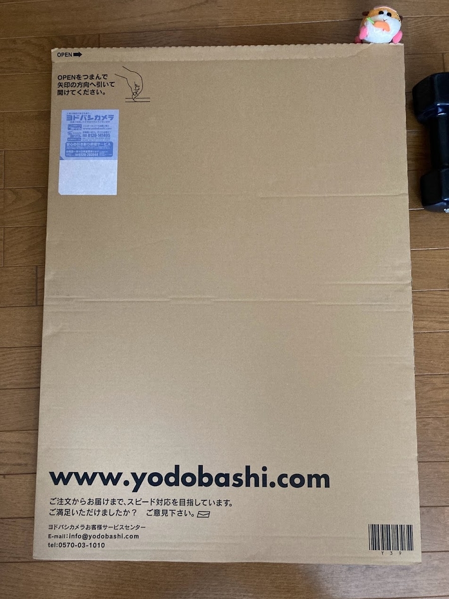 f:id:toriid:20211023153237j:plain