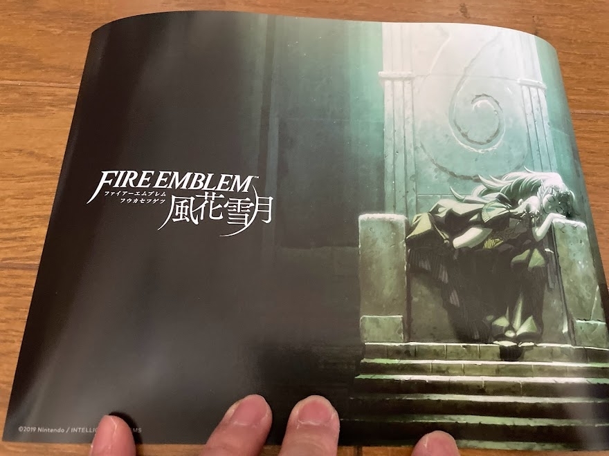 f:id:toriid:20211023154113j:plain