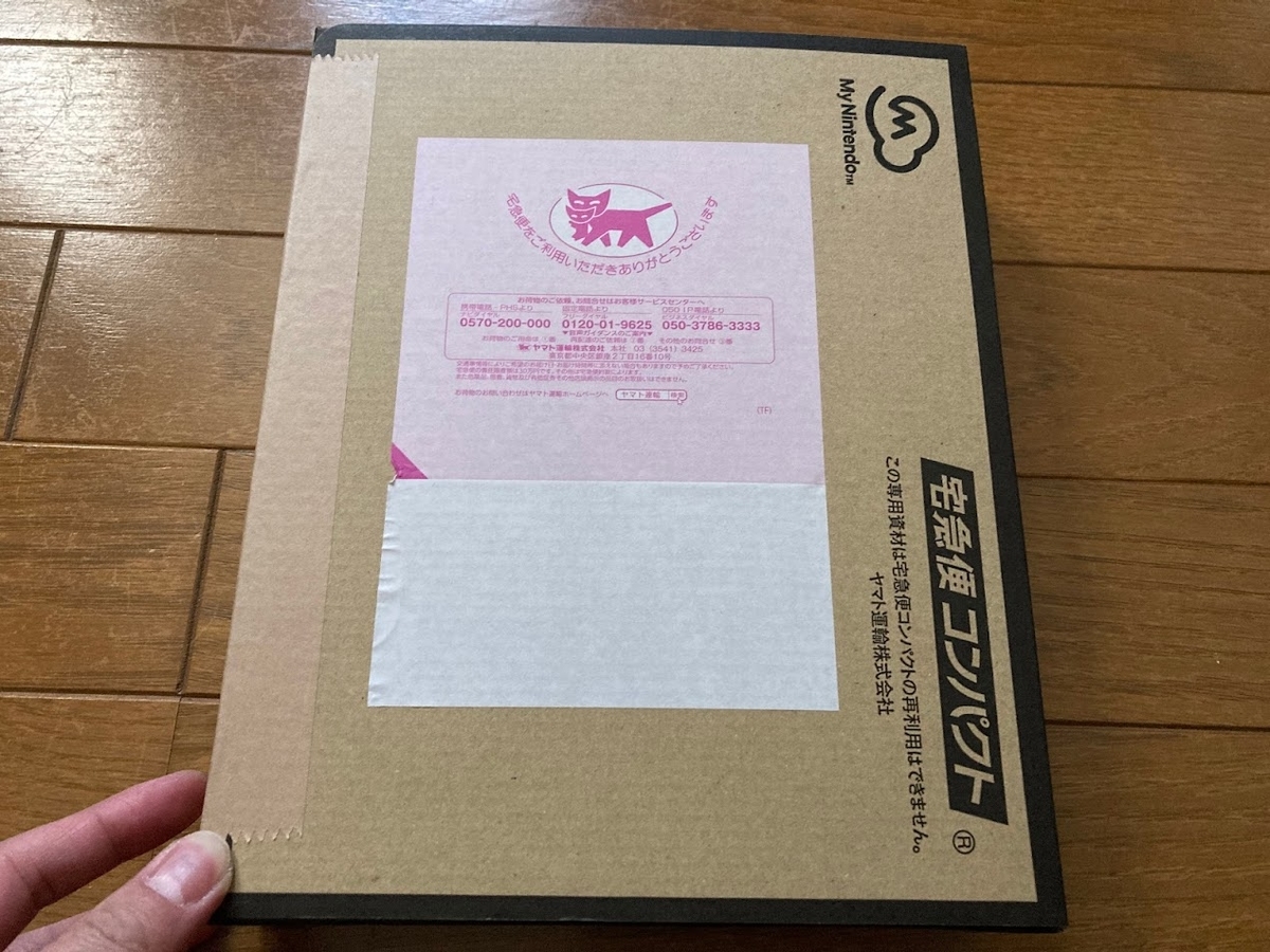 f:id:toriid:20211024170214j:plain