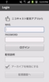 20120505205139