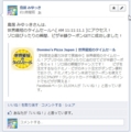 20120727013638