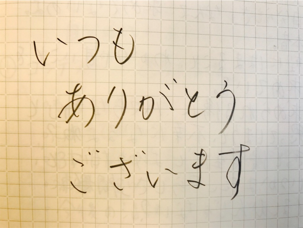 f:id:toriisogi18:20170505131124j:plain f:id:toriisogi18:20170505131124j:plain