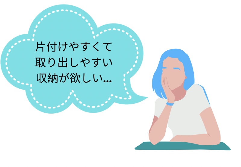 f:id:torikagiko25:20210915090910j:plain