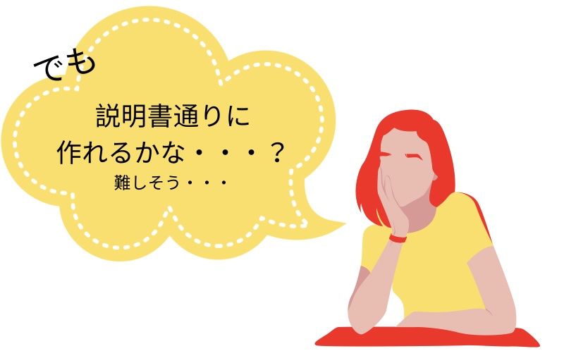 f:id:torikagiko25:20210916103303j:plain