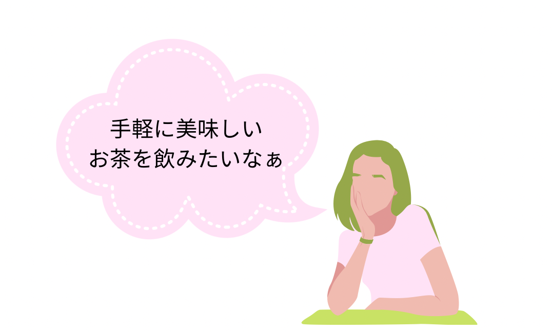 f:id:torikagiko25:20210919194240p:plain