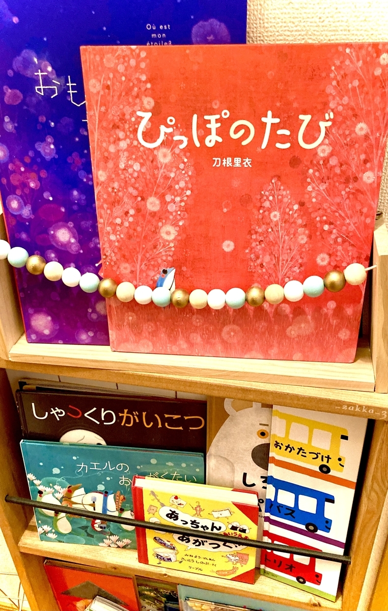 f:id:torikagiko25:20210927200115j:plain