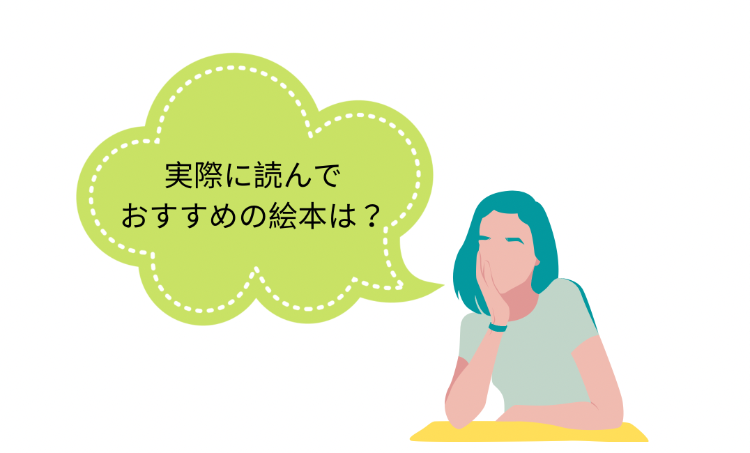 f:id:torikagiko25:20210927200151p:plain