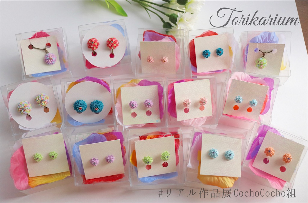 f:id:torikarium:20190331083544j:image f:id:torikarium:20190331083544j:image
