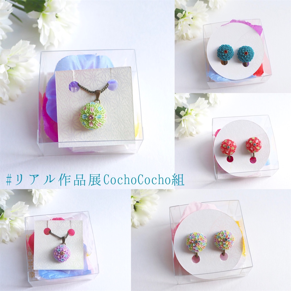 f:id:torikarium:20190331083851j:image f:id:torikarium:20190331083851j:image
