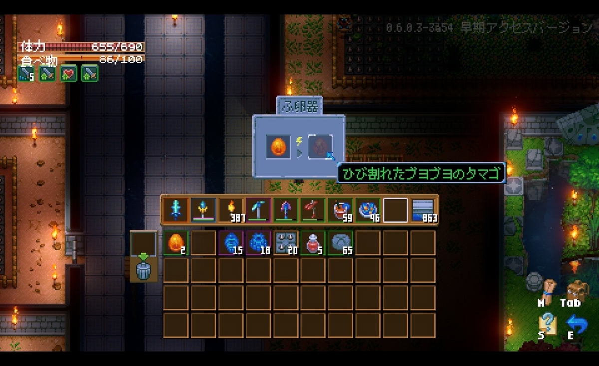 コアキーパー】ペットのタマゴの入手方法と育て方！おすすめのペットは？タマゴ厳選はするべき？ - トリケラトプス～ぷ -まったり ゲームブログ-