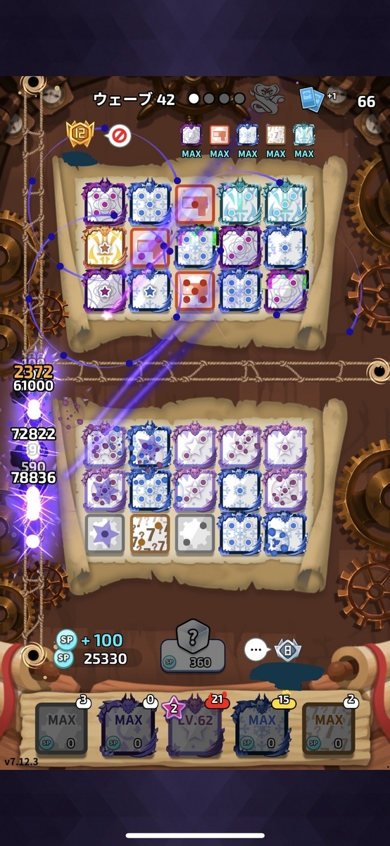 【ランダムダイス】星のダイスが強い！超高ダメージでおすすめの使い方とデッキ編成 トリケラトプス～ぷ まったり ゲームブログ