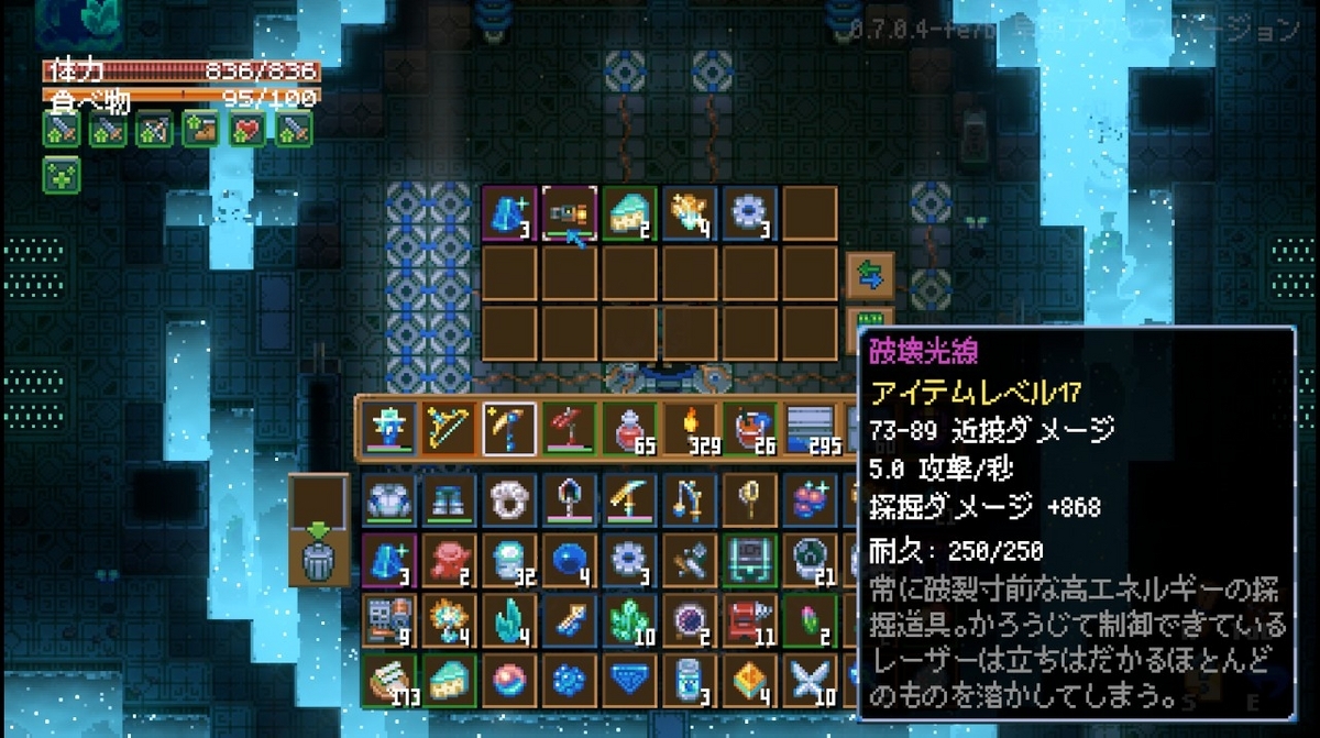 コアキーパー】バトルアリーナ完全攻略！クリア報酬や場所について解説！ - トリケラトプス～ぷ -まったり ゲームブログ-