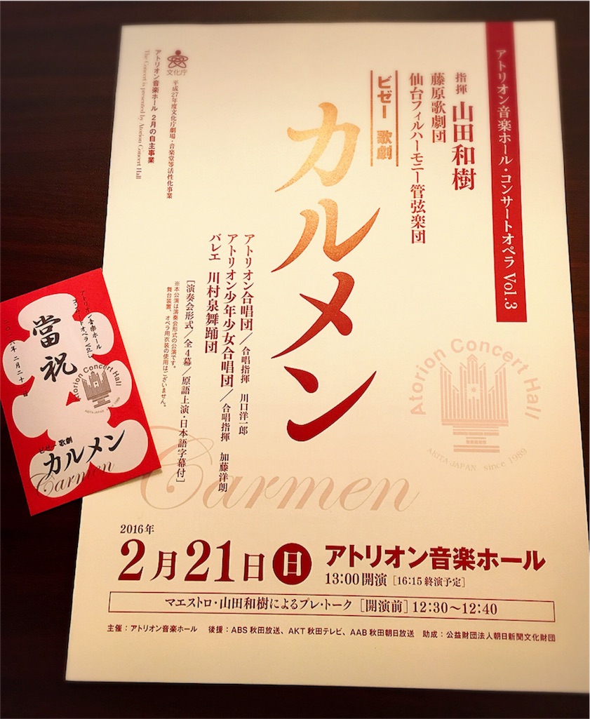 f:id:toriki841:20160222112731j:image f:id:toriki841:20160222112731j:image