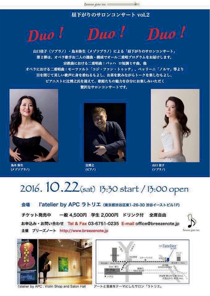 f:id:toriki841:20161021181117j:image