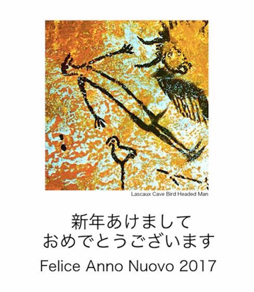 f:id:toriki841:20170101223910j:image f:id:toriki841:20170101223910j:image