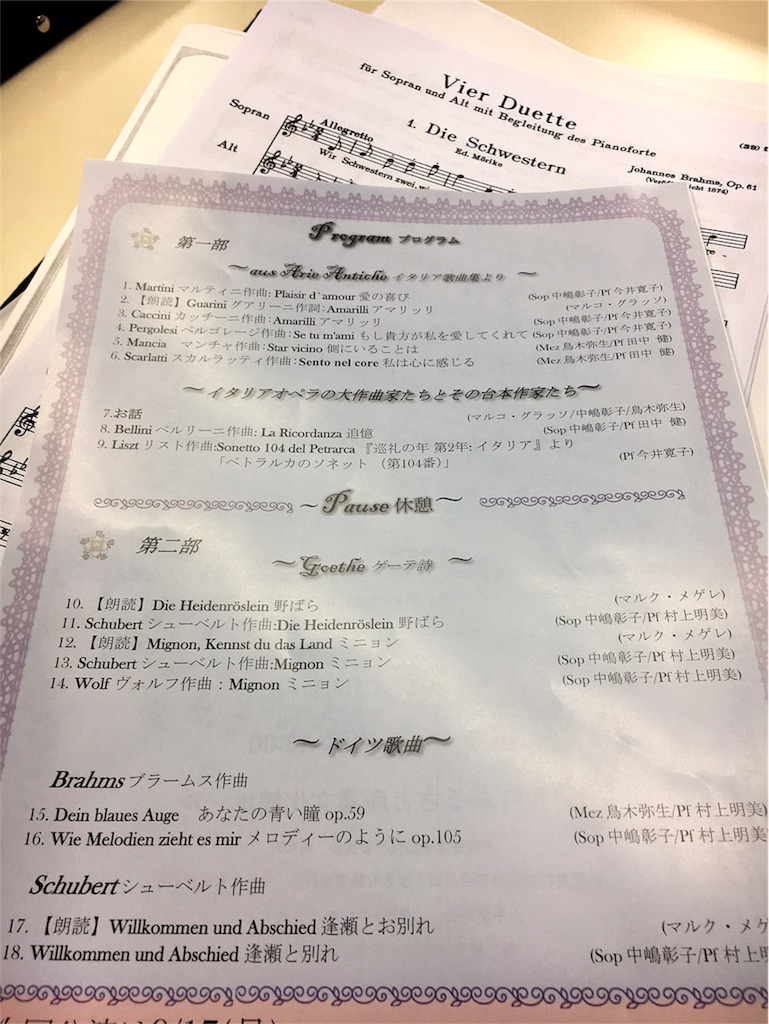 f:id:toriki841:20170416011239j:image f:id:toriki841:20170416011239j:image