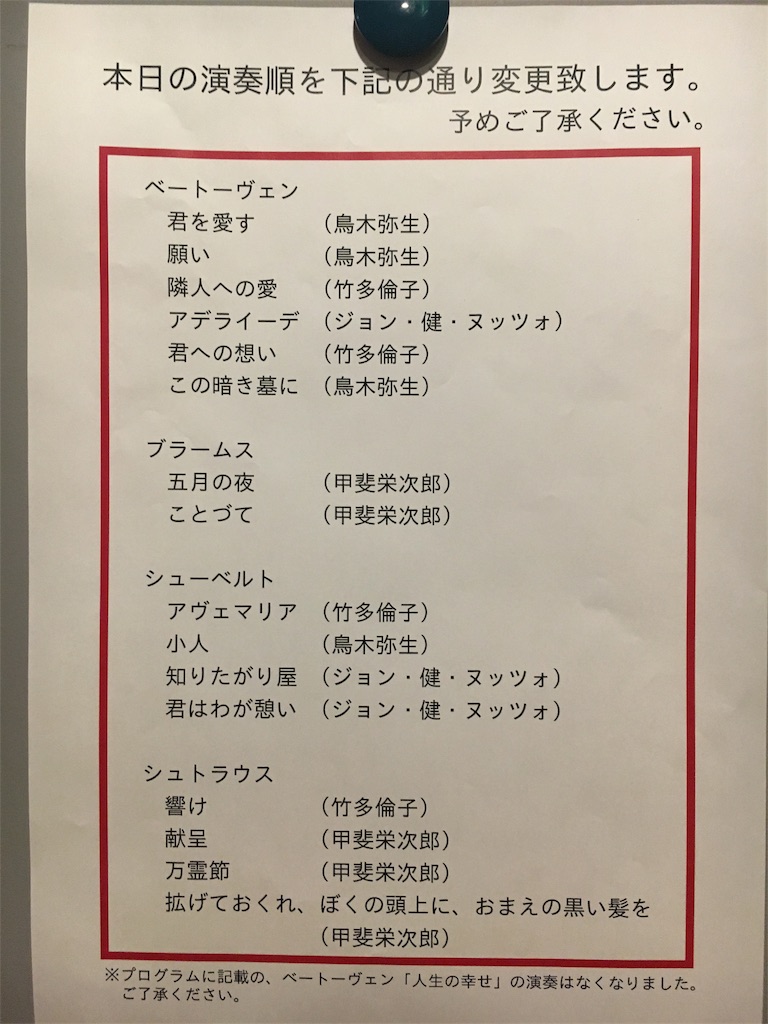 f:id:toriki841:20170507180914j:image f:id:toriki841:20170507180914j:image