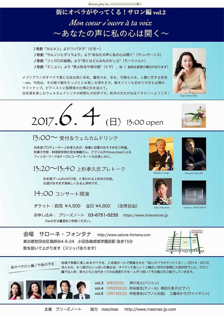 f:id:toriki841:20170507222423j:image f:id:toriki841:20170507222423j:image
