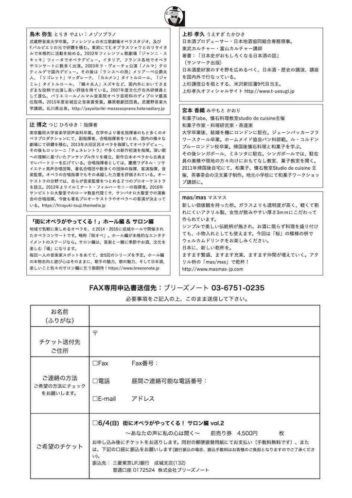 f:id:toriki841:20170507222452j:image f:id:toriki841:20170507222452j:image