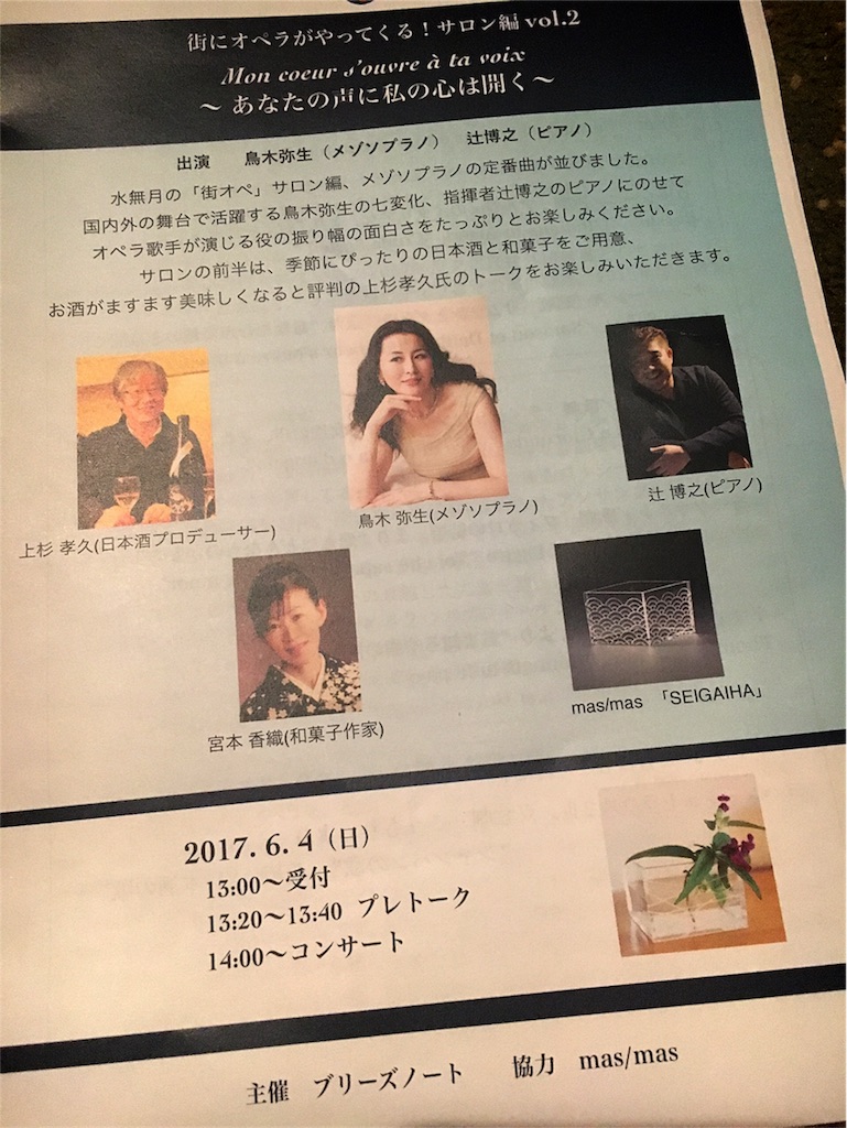 f:id:toriki841:20170611173430j:image f:id:toriki841:20170611173430j:image