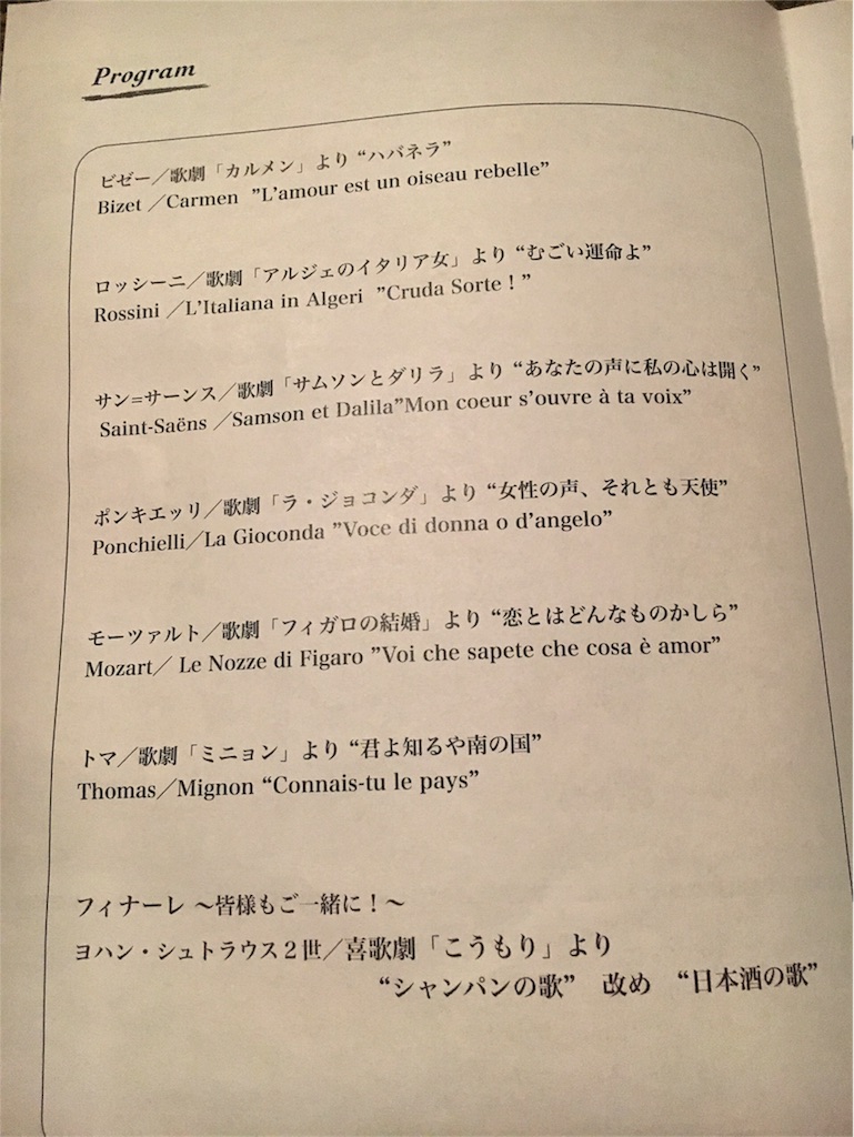 f:id:toriki841:20170611173447j:image f:id:toriki841:20170611173447j:image