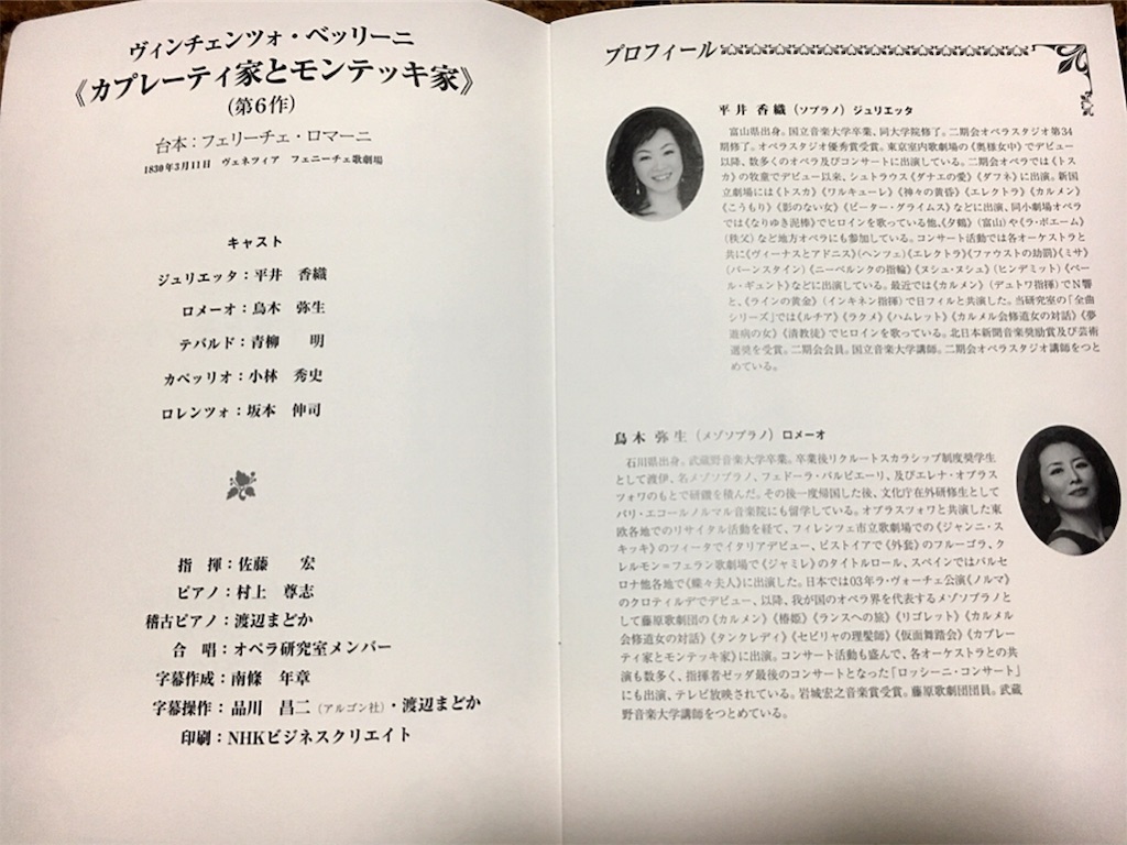 f:id:toriki841:20170724211749j:image f:id:toriki841:20170724211749j:image