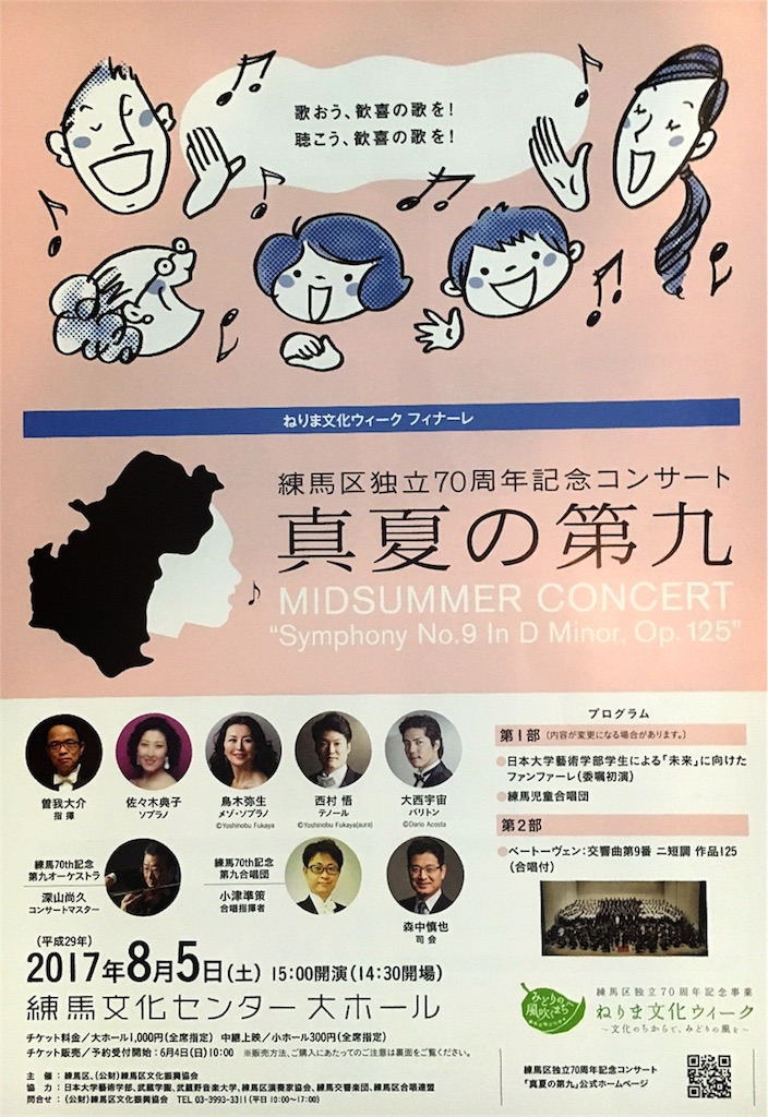 f:id:toriki841:20170724221653j:image f:id:toriki841:20170724221653j:image
