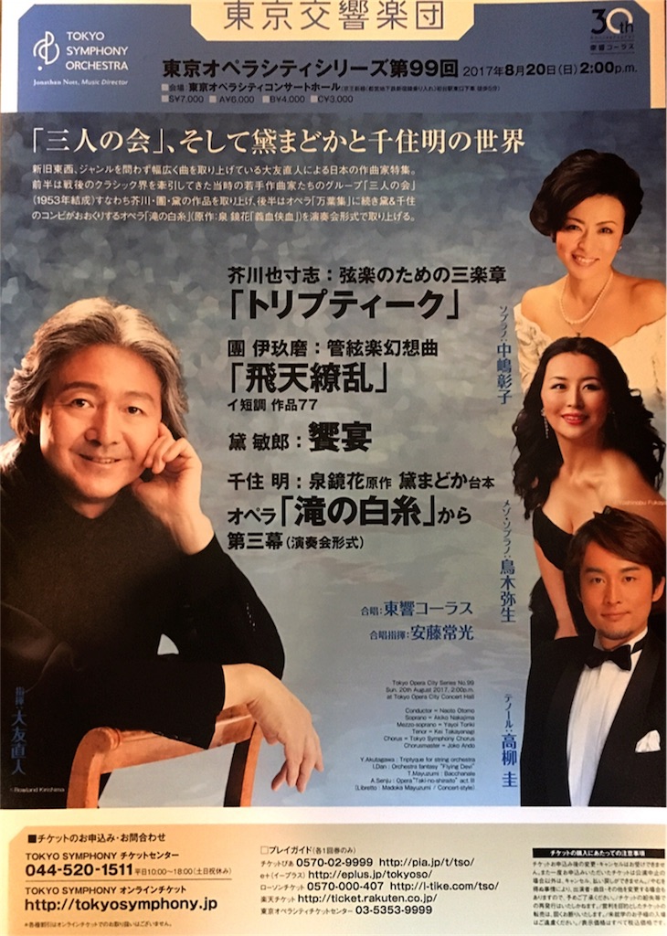 f:id:toriki841:20170724222342j:image f:id:toriki841:20170724222342j:image