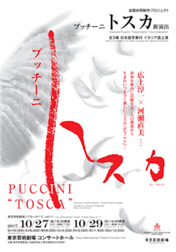 f:id:toriki841:20171016211059j:image f:id:toriki841:20171016211059j:image